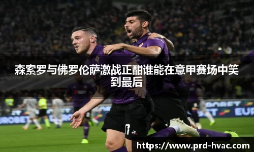 亚洲胜游平台