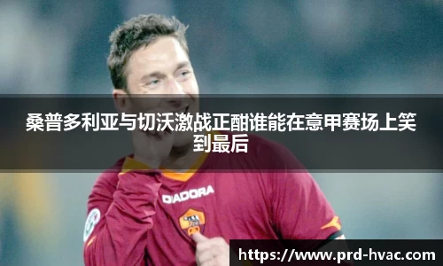 亚洲胜游官方网站