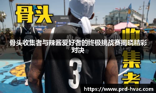 亚洲胜游