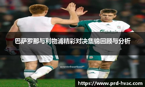 亚洲胜游