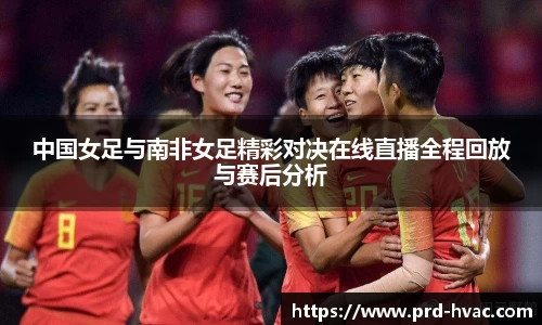 亚洲胜游