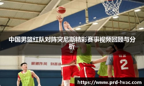 亚洲胜游官方网站